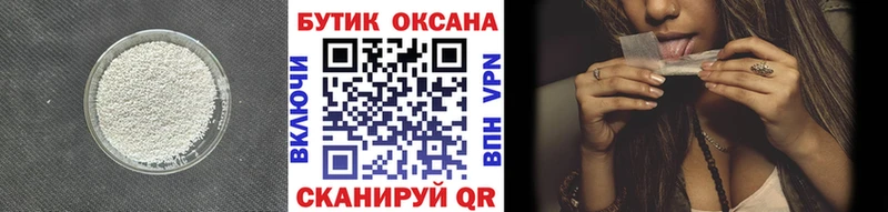 БУТИРАТ 99%  площадка Telegram  Уяр 