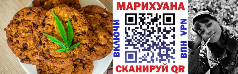 Еда ТГК марихуана  наркотики  Уяр 