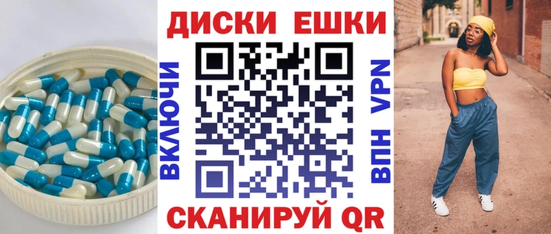 Ecstasy mix где продают наркотики Уяр