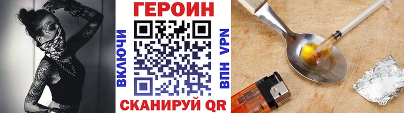 Героин Афган  наркошоп  Уяр 