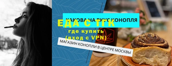 круглые Дмитров