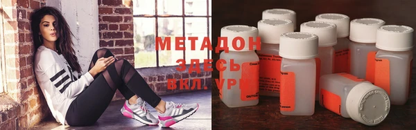 mdma Дмитровск