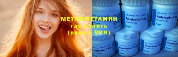 круглые Дмитров