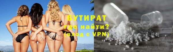 mdma Дмитровск