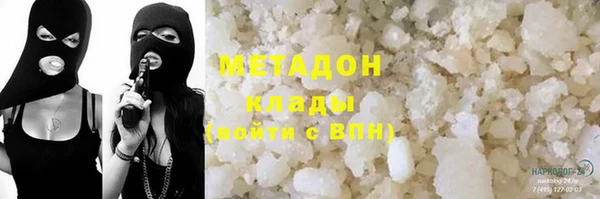 mdma Дмитровск