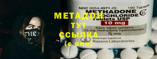 mdma Дмитровск