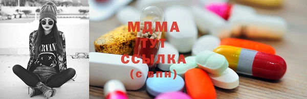 mdma Дмитровск