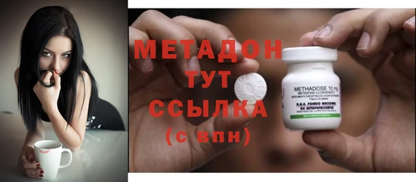 mdma Дмитровск