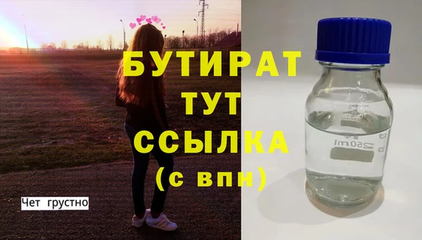 круглые Дмитров
