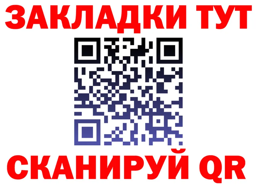 МАРИХУАНА конопля ТОР даркнет hydra Уяр