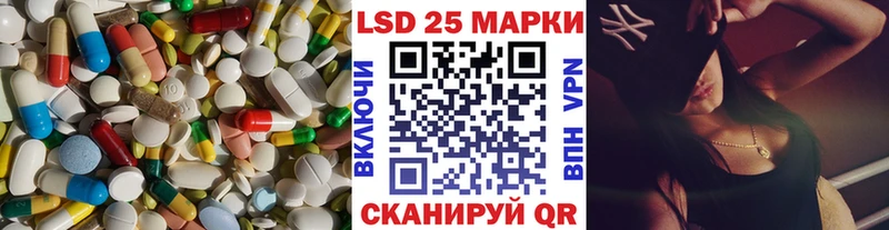 ЛСД экстази ecstasy  ссылка на мегу маркетплейс  Уяр 