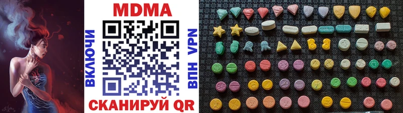МДМА Molly  маркетплейс клад  Уяр 