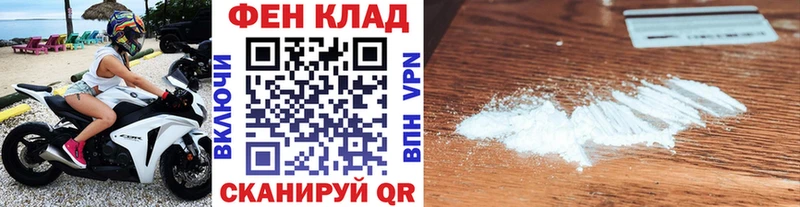 МЕТАМФЕТАМИН мет ОМГ ОМГ ССЫЛКА Уяр как найти закладки