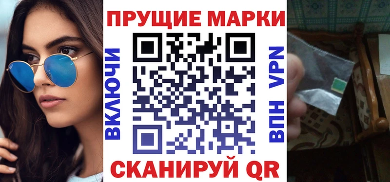 наркота Уяр маркетплейс формула Марки N-bome 1,5мг МЕГА маркетплейс