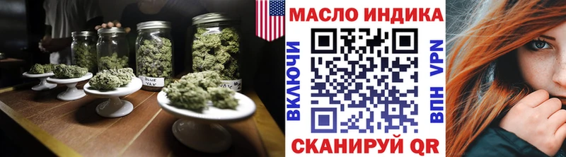 ТГК Wax  сколько стоит  Уяр 